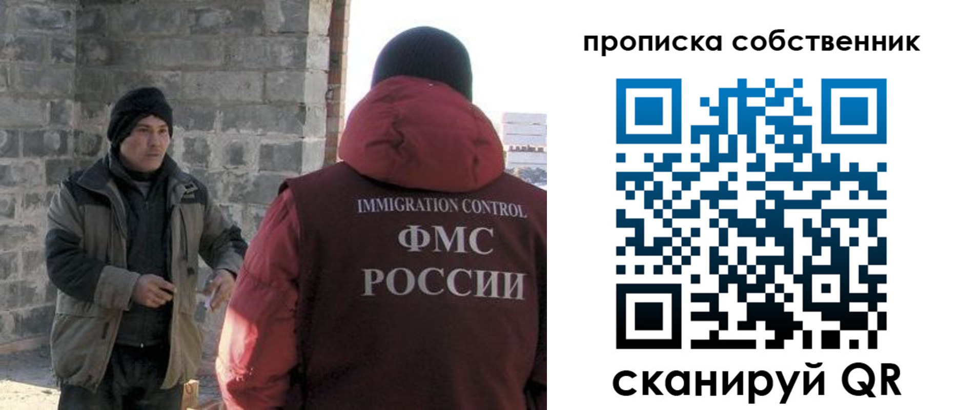 временная регистрация недорого в Харовске