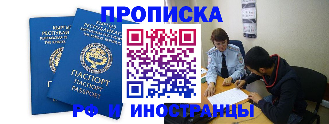 регистрация для школы в Харовске