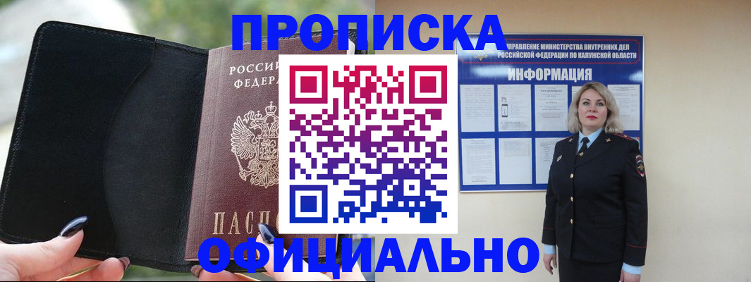 найти адрес прописки в Харовске