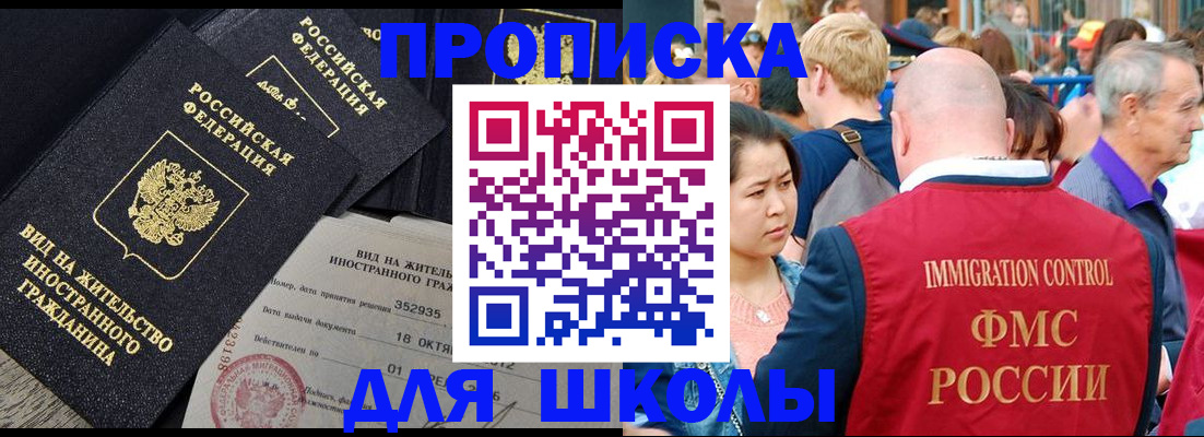 временная регистрация адрес в Харовске